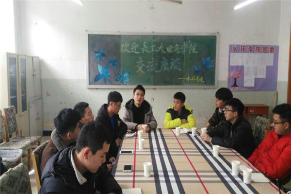 best365体育官方网站同长春工程学院水利与环境工程学院开展员工干部交流座谈会 (3).jpg best365体育官方网站同长春工程学院水利与环境工程学院开展员工干部交流座谈会 (3).jpg